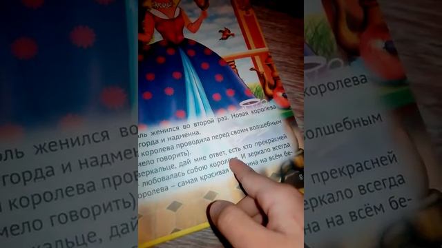 сказка про 7 гномов смотреть онлайн