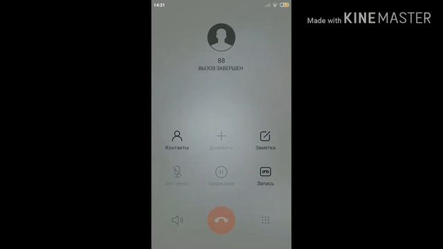 Как узнать свой номер на телефоне