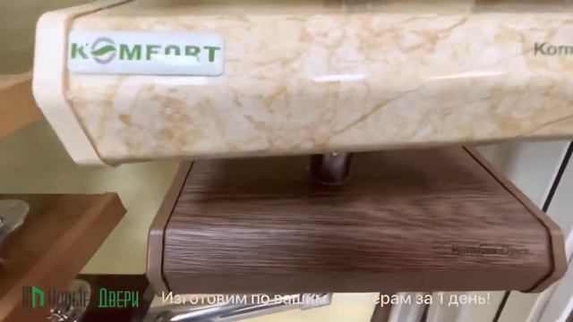 Подоконники DANKE обзор коллекции и цветов смотреть онлайн