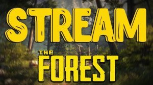 СУРОВОЕ ВЫЖИВАНИЕ В The Forest!!!