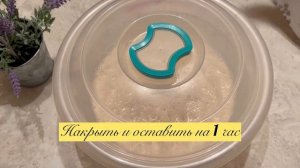 Лепешки из манки. Постно и вкусно.