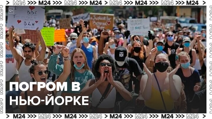 Тысячи фанатов устроили погром в Нью-Йорке после встречи с блогером - Москва 24