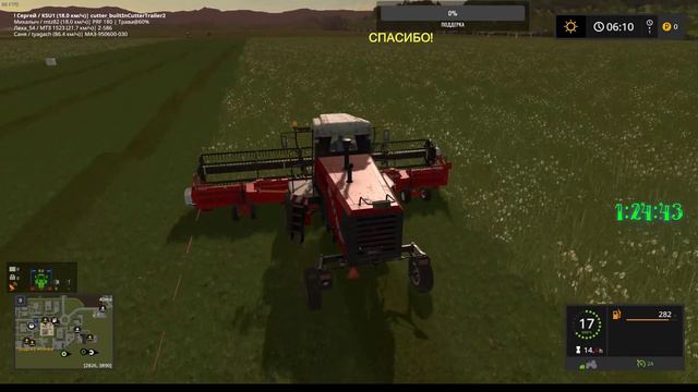 FS-17🚜"Свапа Агро"🚜 Играю с друзьями в КооП🌻 смотреть онлайн
