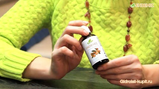 аргановое масло endemic масло аргании endemic жирное масло аргании косметика из аргании смотреть онлайн