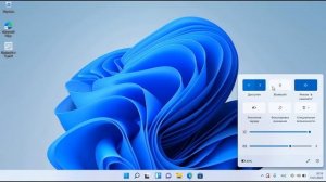 Как подключится к Wi Fi в Windows 11?