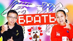 Китайское "Брать": 拿 или 带?  УЧУ КИТАЙСКИЙ ЯЗЫК ✌ Школа Динары Мин ✌