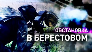 «Броня сюда больше не заезжала»: как российские бойцы откинули ВСУ на Харьковском направлении