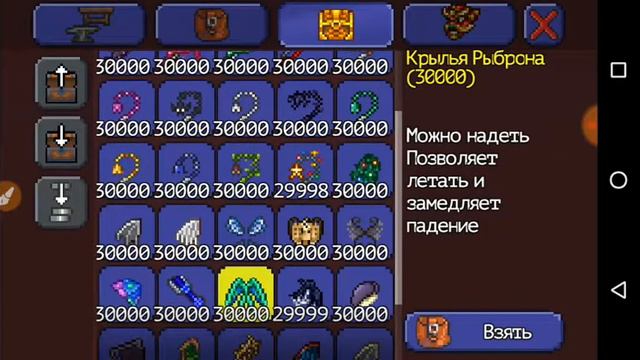 Обзор последней версии Террарии с модом на все предметы. И совет от БОГА!!!!!! смотреть онлайн