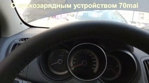 Тест пускового устройства 70mai Midrive PS01