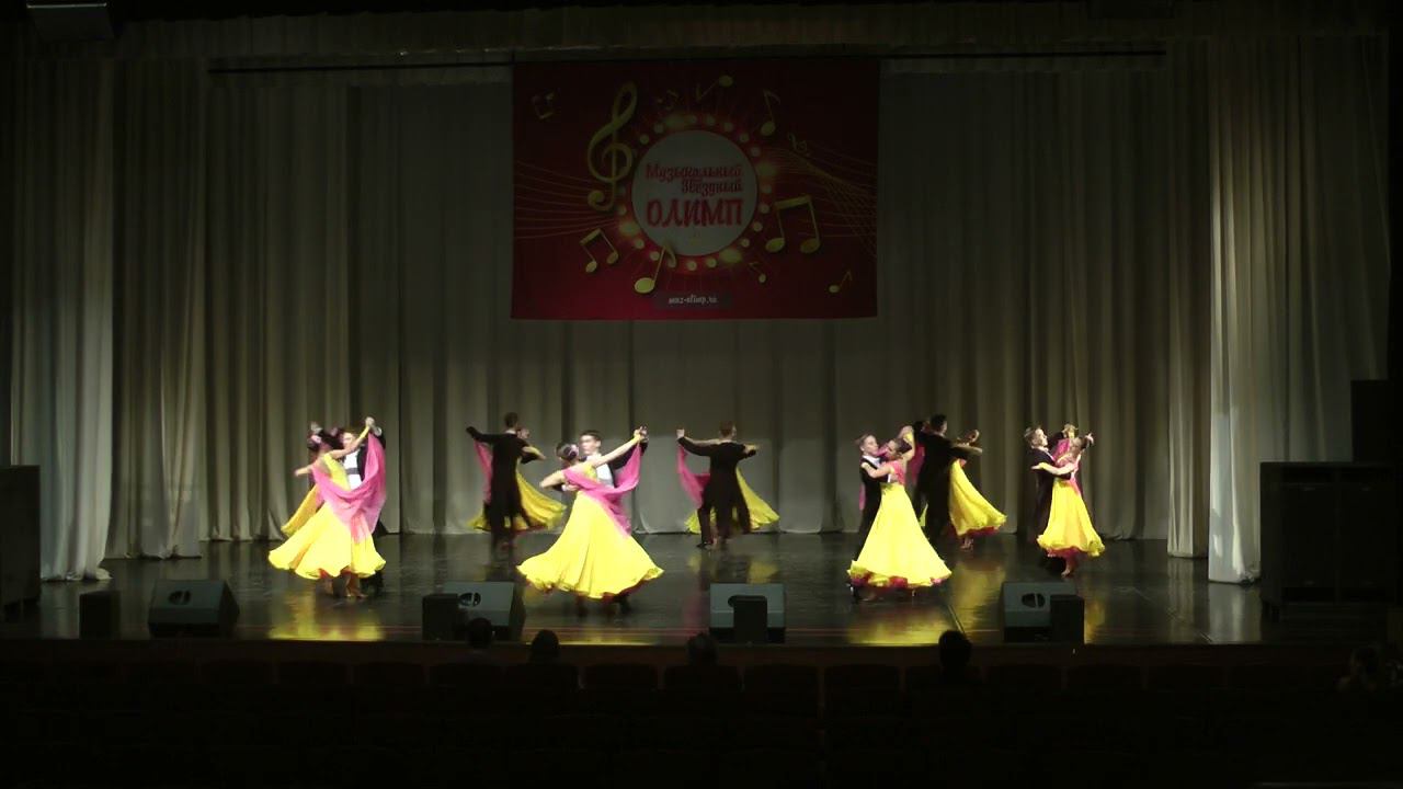 Пробуждение. Вальс. Реверанс. Уральский звездопад 2022 смотреть онлайн