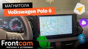 Магнитола Canbox M-Line для Volkswagen Polo 6 на ANDROID