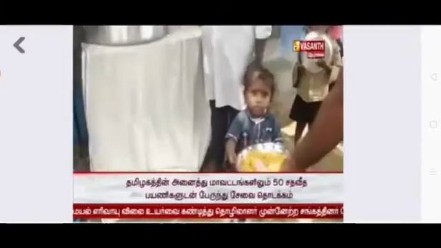 Food for Children_பசிக்கு உணவு_எழை மாணவர்களின் கல்வி மற்றும் உதவி-vasanth TV news смотреть онлайн