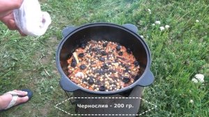 Плов с сухофруктами в казане на костре. Рецепт от Шеф-повара!