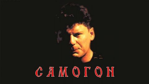 Новый Сектор газа