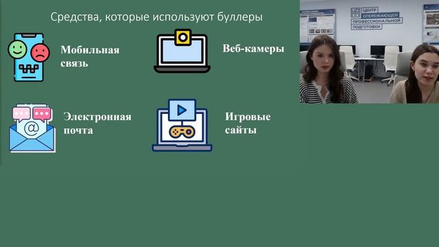 «Признаки буллинга и депрессии: как предотвратить детские и подростковые драмы?»