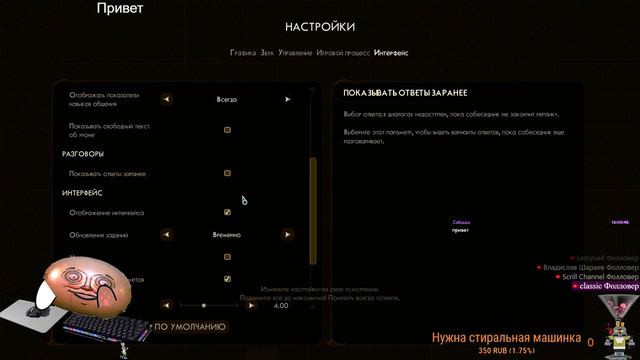 The Outer Worlds Supernova исследуем игру на 100% ч.5 смотреть онлайн