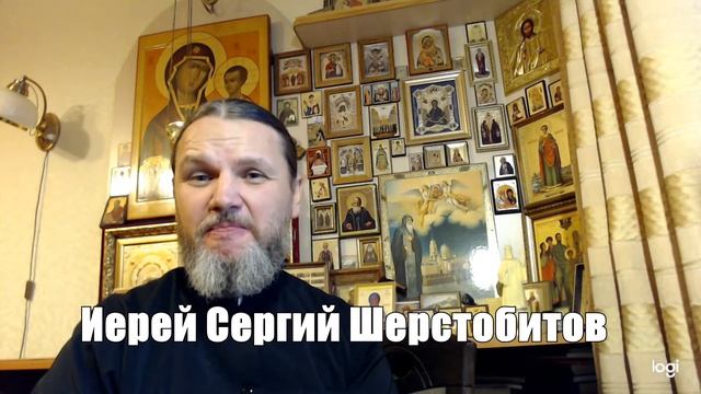 рукоблудие вопрос священнику