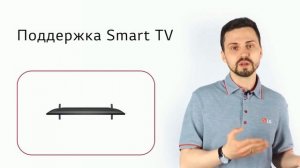 Телевизор LG 32LM6350PLA