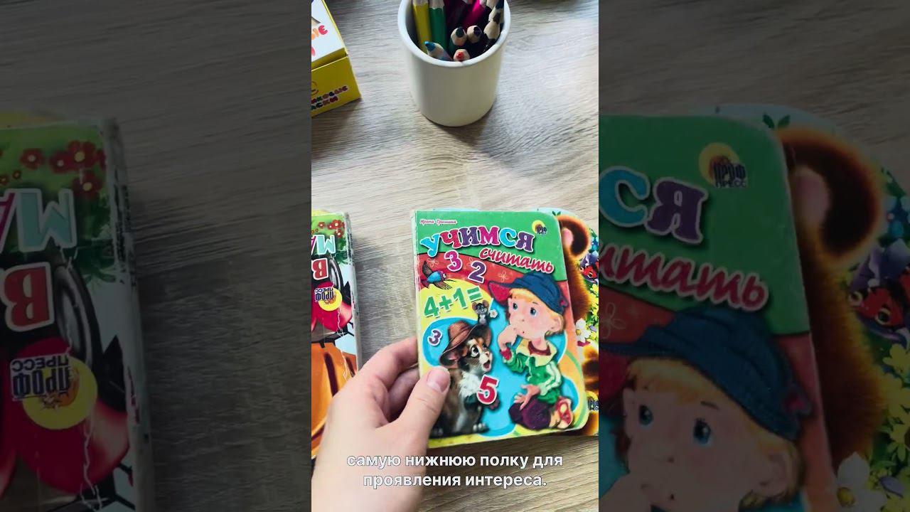 Хранение книг #книжнаяполка #книголюб #shortsvideo #shorts #личныйблог #чтопочитать