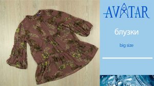 Женские блузки больших размеров. Лот 80053