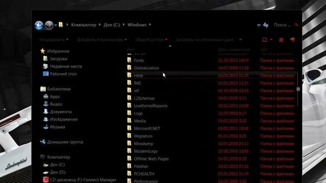 КАК УСТАНОВИТЬ ТЕМУ НА Windows 7 смотреть онлайн