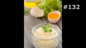 #132. Майонез, кетчуп, горчица (Еда и напитки)