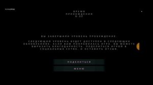 Прохождение Старой версии Метели // Metel Horror Escape 0.102