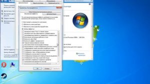 Как сделать так чтобы компьютер не лагал.:::Проблема Решена!!:::.