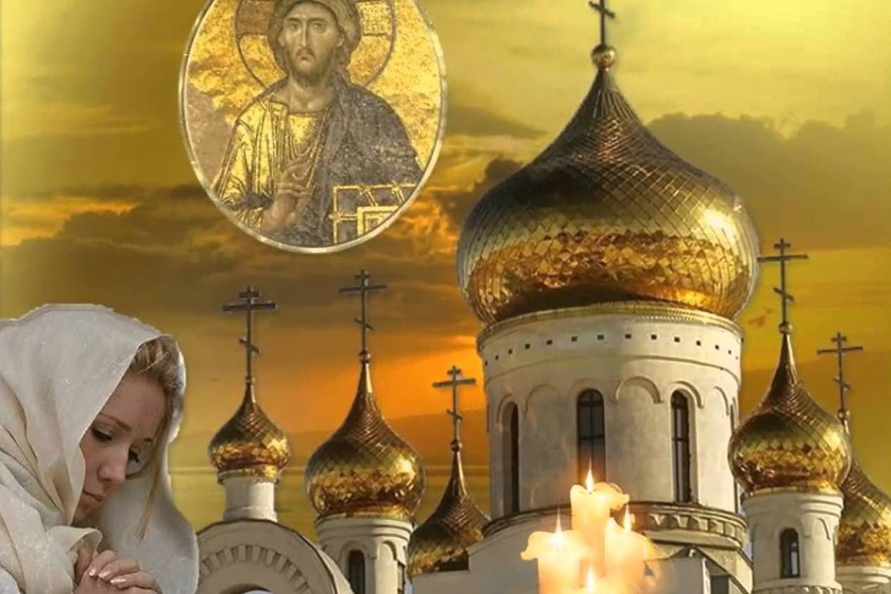 Прощеное Воскресенье! Прости Меня и Я Прощу!