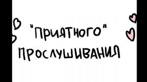 Как написать песню: Русский шансон!(Анимация)