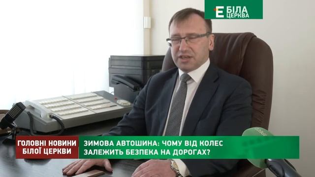 Зимові шини ViaMaggiore Z Plus - вибір білоцерківців у 2020-ому році смотреть онлайн