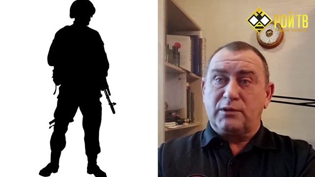 Интервью с Романом Донецким. РОЙ ТВ