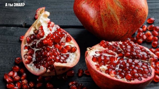 Гранат  Природный Эликсир Молодости А ТЫ ЗНАЛ Интересные Факты