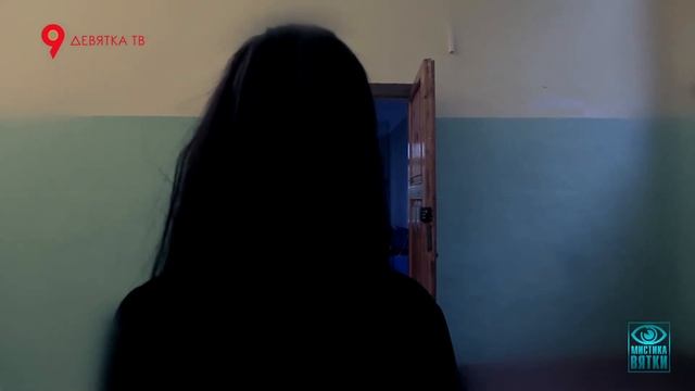 Мистика Вятки. Опасные сны 16+ смотреть онлайн