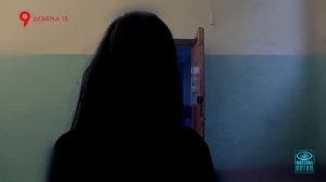 Мистика Вятки. Опасные сны 16+