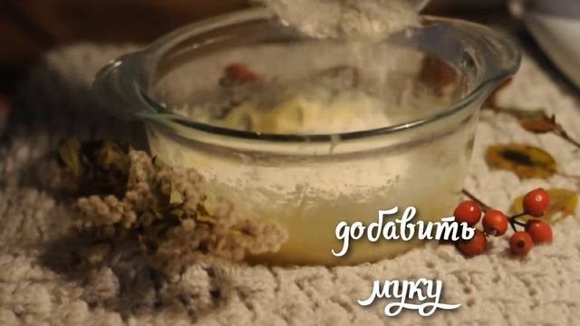 Ореховый кекс