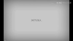 КАК ИГРАТЬ В ИГРУ •{ЛОМАЙ МЕНЯ ПОЛНОСТЬЮ}•!