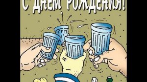 Сценарий Дня Рождения Мальчика