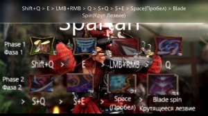 [2021]BDO Ninja Succession Combo Guide/БДО Ниндзя Наследие Комбо