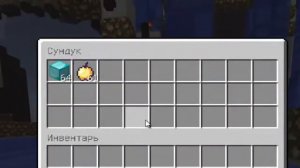 Дюп вещей в minecraft без читов!