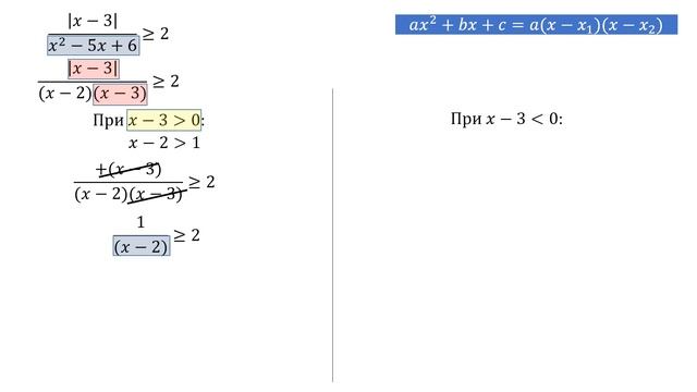 Разбор Задачи №15 из сборника Сканави М.И 9.138 смотреть онлайн