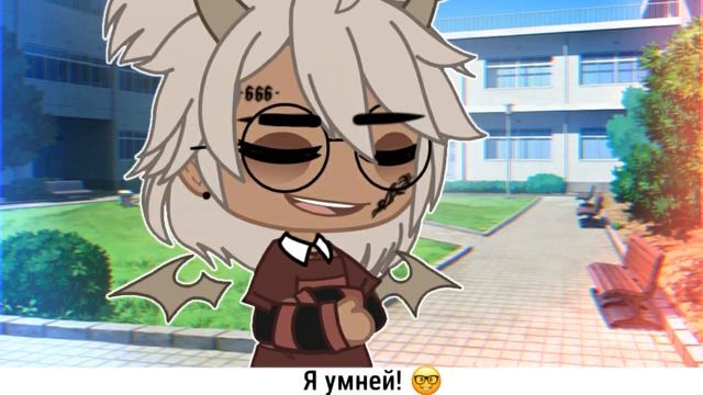 Меме "Но в душе, в неглиже, и Я романтик Алишер" ❤️? |Gacha Club| смотреть онлайн