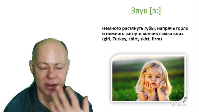 Чтение гласных в закрытом ударном слоге, часть 2