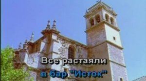 что ж ты фраер сдал назад