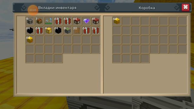 НОВЫЙ ДЮП В СКАЙ БЛОК БЛОКМАН ГО НА ВЕРСИИ 2.24.1/NEW DUP SKY BLOCK BLOKMAN GO VERSION 2.24.1 смотреть онлайн