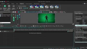 Удаление хромакея за 3 минуты в программе VSDC: профессиональный подход