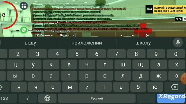 Что такое РП? смотреть онлайн