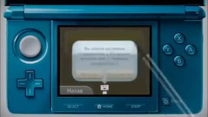 Nintendo 3DS - инструкция подключения к интернету.