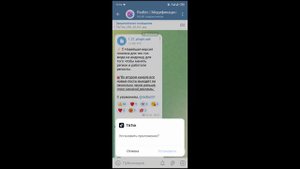 📲НОВЕЙШАЯ ВЕРСИЯ ТИК ТОК МОДА СКАЧАТЬ⚡ | МОД ТТ