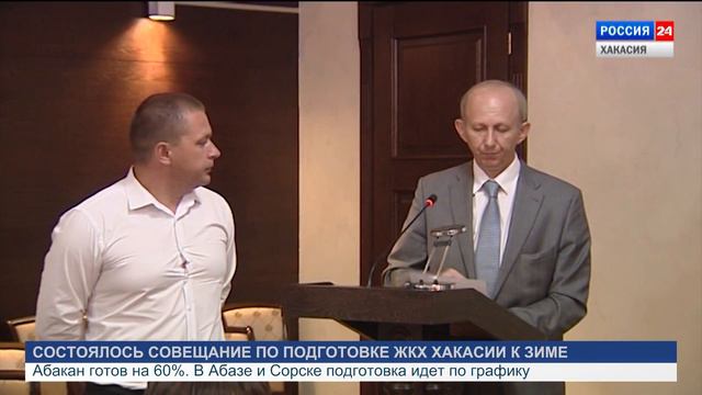 Подготовка ЖКХ Хакасии к работе зимой смотреть онлайн